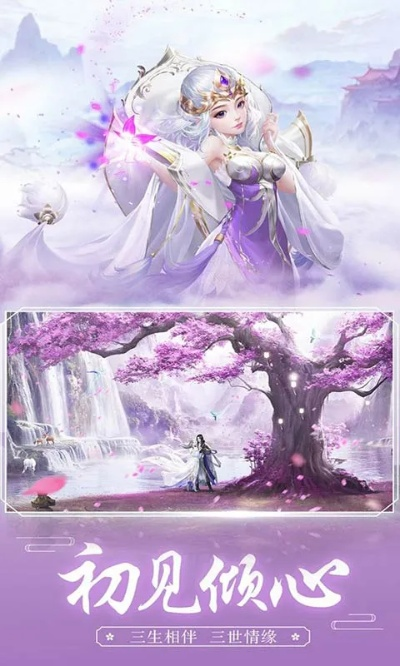 (心剑奇缘手游)怎么玩心剑奇缘?玩法攻略分享及心得体会让你轻松上手 (心剑奇缘手游)怎么玩心剑奇缘?玩法攻略分享及心得体会让你轻松上手