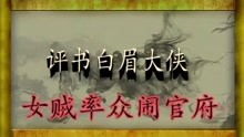 (大侠请留步真的可以赚钱吗)一步一脚印!大侠请出手5大攻略教程全解析!
