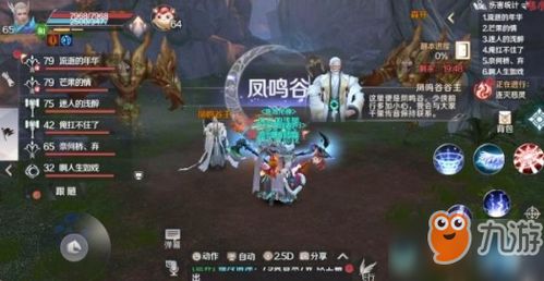 探索《放放英雄手游》的奇幻世界:策略、战斗与成长的完美结合