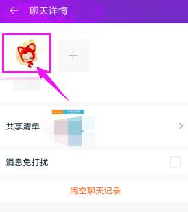 淘宝网电脑端登录入口详细图文教程,快速安全登录淘宝购物平台步骤分享
