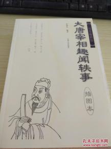 深入解析明末渊虚之羽百科:从起源历程到高超技艺,揭秘古代翰墨艺术的独特魅力 深入解析明末渊虚之羽百科:从起源历程到高超技艺,揭秘古代翰墨艺术的独特魅力