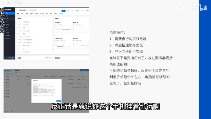 (自动刷视频挂机赚钱软件脚本)高效省力!短视频全自动挂机脚本让你轻松赚取收益 (自动刷视频挂机赚钱软件脚本)高效省力!短视频全自动挂机脚本让你轻松赚取收益