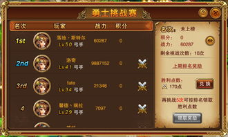 (全战系列是哪个公司)揭秘全战纪骗局背后的真相:为何玩家频频遭受损失? (全战系列是哪个公司)揭秘全战纪骗局背后的真相:为何玩家频频遭受损失?