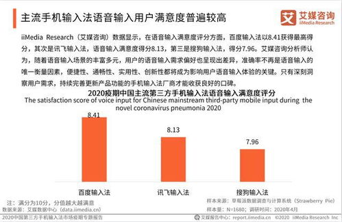 深度剖析权御之战:从百度百科中理解其勾心斗角的政权争斗与文化历史背景