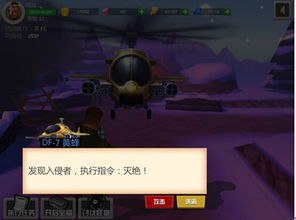 (探索未知大陆)探索未知领域的莽荒传奇机甲攻略图解析详细攻略 (探索未知大陆)探索未知领域的莽荒传奇机甲攻略图解析详细攻略