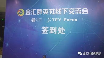 外交部强调经济全球化是不可逆转的潮流,呼吁各国携手应对挑战与机遇