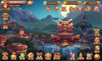 (fc三国桃源记攻略)探寻桃源仙境之神秘:三国手游攻略及高分技巧分享