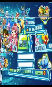 探寻奥拉星H5的神秘世界:无需下载的多人在线游戏,真实PK体验和即时互动。