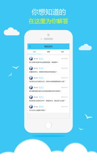 (请叫我校长百度百科)请叫我校长折相思内置菜单:探索校园新趋势,解锁无限可能!