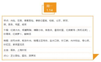 (请叫我校长百度百科)请叫我校长折相思内置菜单:探索校园新趋势,解锁无限可能! (请叫我校长百度百科)请叫我校长折相思内置菜单:探索校园新趋势,解锁无限可能!