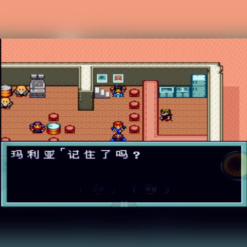 (重装机兵2完整流程图文攻略)重装机兵2攻略图文详解:新手必看,轻松掌握游戏技巧与秘诀 (重装机兵2完整流程图文攻略)重装机兵2攻略图文详解:新手必看,轻松掌握游戏技巧与秘诀