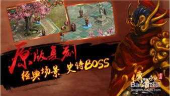 (王之huan)王之棋盘:一个关于权力与策略的史诗传奇故事 (王之huan)王之棋盘:一个关于权力与策略的史诗传奇故事