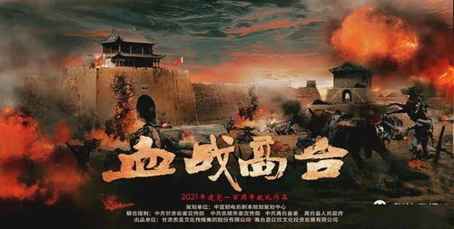 (守卫悬崖攻略)揭秘守卫悬崖旧版:历史沿革、传承文化与当今价值