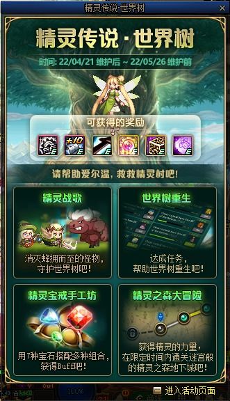 (守卫悬崖攻略)揭秘守卫悬崖旧版:历史沿革、传承文化与当今价值 (守卫悬崖攻略)揭秘守卫悬崖旧版:历史沿革、传承文化与当今价值