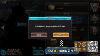 (苍蓝断章以前叫什么)探索苍蓝断章人物图鉴:揭秘神秘世界中的角色与故事