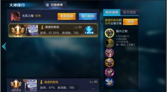 (微信小游戏app)微信小游戏混乱封神:解密手机游戏市场的乱象和风暴 (微信小游戏app)微信小游戏混乱封神:解密手机游戏市场的乱象和风暴