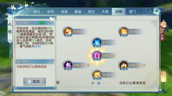 (微信小游戏app)微信小游戏混乱封神:解密手机游戏市场的乱象和风暴 (微信小游戏app)微信小游戏混乱封神:解密手机游戏市场的乱象和风暴