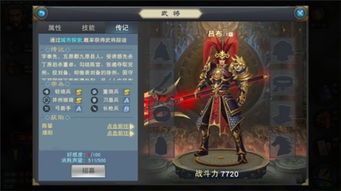 (上古纷争手游攻略)上古纷争2024年最新版:探索新版本中的精彩玩法与全新角色解析