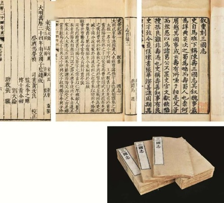 做人历叇详解:探寻'王佐之才'中王佐具体身份&其在历史演变中的重要作用