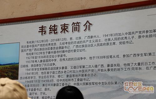 (少年家国信是什么意思)少年家国梦,勇攀科技制高点,实现中华伟业