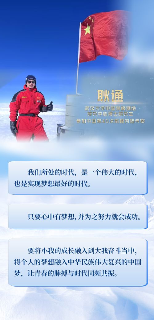 (少年家国信是什么意思)少年家国梦,勇攀科技制高点,实现中华伟业 (少年家国信是什么意思)少年家国梦,勇攀科技制高点,实现中华伟业