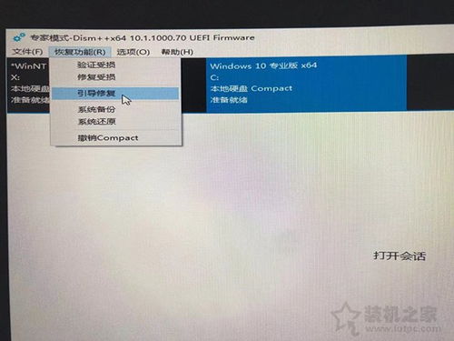 解决电脑进入系统后黑屏重启故障的方法与步骤:详细解析4452问题