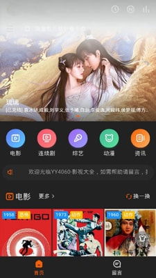 (绿巨人直播免费版app下载)全网独播:绿巨人直播免费观看,透过屏幕感受他的力量