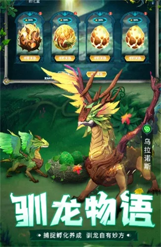 (探索龙是什么)探索龙之女游戏官网,免费下载最新版本