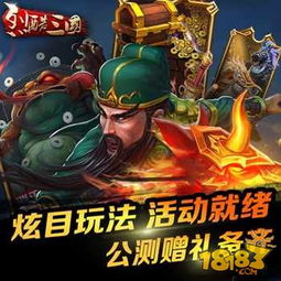 《真三国战记电视版》:超燃历史全面开启,英雄传记再现,震撼视觉盛宴! 《真三国战记电视版》:超燃历史全面开启,英雄传记再现,震撼视觉盛宴!
