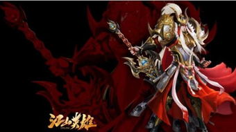 《真三国战记电视版》:超燃历史全面开启,英雄传记再现,震撼视觉盛宴! 《真三国战记电视版》:超燃历史全面开启,英雄传记再现,震撼视觉盛宴!
