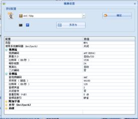 (怎样把mkv视频转换为mp4视频)如何将MKV格式的视频文件转换为MP4格式?简单易学的转换教程分享 (怎样把mkv视频转换为mp4视频)如何将MKV格式的视频文件转换为MP4格式?简单易学的转换教程分享