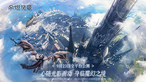 (璀璨之路)璀璨之旅游戏:探索未知世界,开启属于你的奇幻冒险之旅 (璀璨之路)璀璨之旅游戏:探索未知世界,开启属于你的奇幻冒险之旅