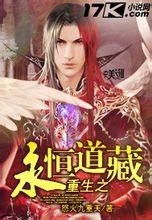 (重生鸿蒙虚无世界)重生虚无:在鸿蒙之中追寻永恒的生命与灵魂重塑之路 (重生鸿蒙虚无世界)重生虚无:在鸿蒙之中追寻永恒的生命与灵魂重塑之路