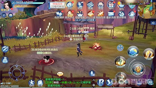 仙剑炼妖录冰橙游戏:打败妖魔,勇闯神秘冰橙世界,成为传奇英雄 仙剑炼妖录冰橙游戏:打败妖魔,勇闯神秘冰橙世界,成为传奇英雄