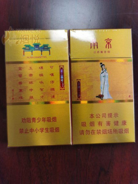国色天香香烟多少钱一包?品质与价格齐风采,口碑如黄昏夕阳美。