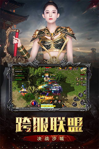 (原始传奇-正版授权经典传奇手游)探秘原始传奇1.76:重温经典游戏,畅快挑战传奇世界!
