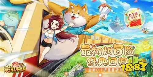 探秘与冒险:揭开2023版本《迷之国度白熊版》的全新内容和玩家体验 探秘与冒险:揭开2023版本《迷之国度白熊版》的全新内容和玩家体验