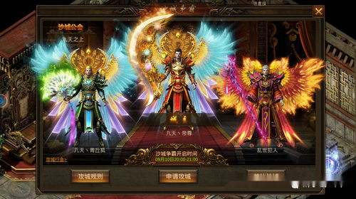 (667uc传奇手游)探索76510传奇手游发布网的惊喜之旅,寻找无限可能性