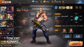 雄兵连:壮志凌云,铁血荣耀,战无不胜,英雄永存,铁血兄弟情深。