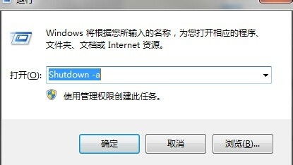 电脑定时关机软件哪个好用?2021年最受推荐的电脑定时关机软件排行榜 电脑定时关机软件哪个好用?2021年最受推荐的电脑定时关机软件排行榜