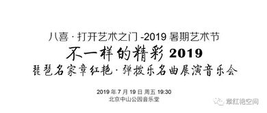 推开音乐之门:详解《白键上的协奏曲官方正版》为何是古典音乐启蒙的完美选择 推开音乐之门:详解《白键上的协奏曲官方正版》为何是古典音乐启蒙的完美选择