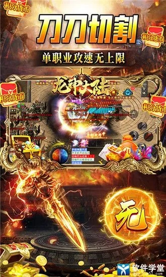 (热血之刃兑换码2020)轻松获取传奇热血之刃兑换码,进入游戏世界尽享特权 (热血之刃兑换码2020)轻松获取传奇热血之刃兑换码,进入游戏世界尽享特权