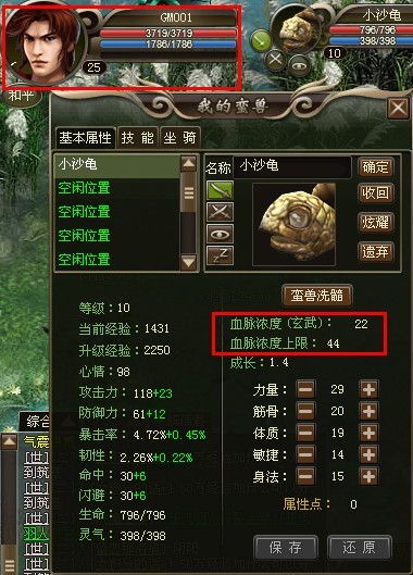 (洪荒神话单机)探寻神秘洪荒文明之谜,畅游华丽单机版游戏世界 (洪荒神话单机)探寻神秘洪荒文明之谜,畅游华丽单机版游戏世界