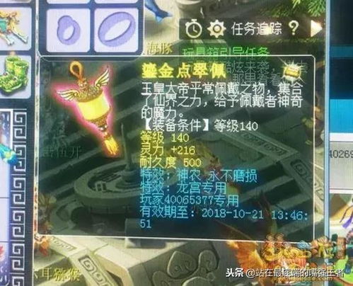 深度解析:神雕侠侣2后期最强职业排行,揭秘上位玩家选择与战略规划 深度解析:神雕侠侣2后期最强职业排行,揭秘上位玩家选择与战略规划