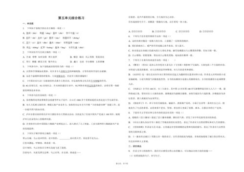 (军事理论 综合版 答案)军事理论综合版教程考试子卷答案详细解析及解题思路 (军事理论 综合版 答案)军事理论综合版教程考试子卷答案详细解析及解题思路