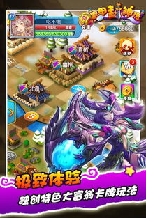 (富甲封神传官网下载)富甲封神传折扣平台:助你在购物中拥有神一般的财富实惠