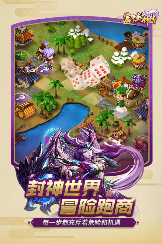 (富甲封神传官网下载)富甲封神传折扣平台:助你在购物中拥有神一般的财富实惠 (富甲封神传官网下载)富甲封神传折扣平台:助你在购物中拥有神一般的财富实惠