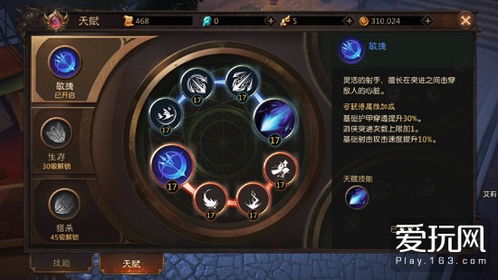 神域引导页最新版本更新内容大揭秘,全面解析游戏改动和优化详情!