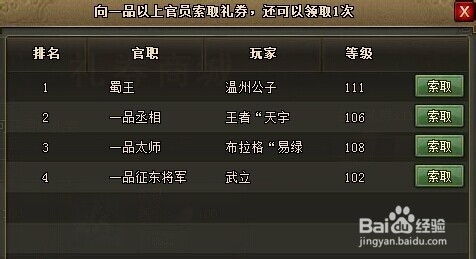 (三国乱世程武怎么过)三国乱世文成武活动流程详解,让您了解清清楚楚