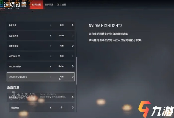 《永劫无间》游戏配置要求详细解析:满足最低与推荐配置,畅玩这款超火爆游戏的最佳指南